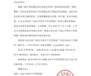 P2022a(chn)(jng)I󡱵֪ͨ