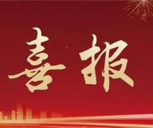 ҸL(zhng)I(y)s@2022㽭ʡ(chung)?gu)?qing)I(y)